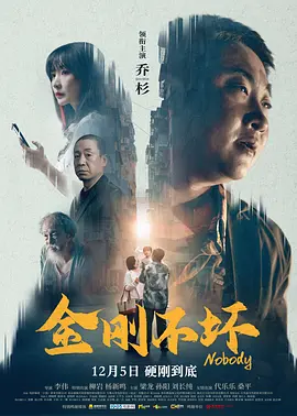 正房
